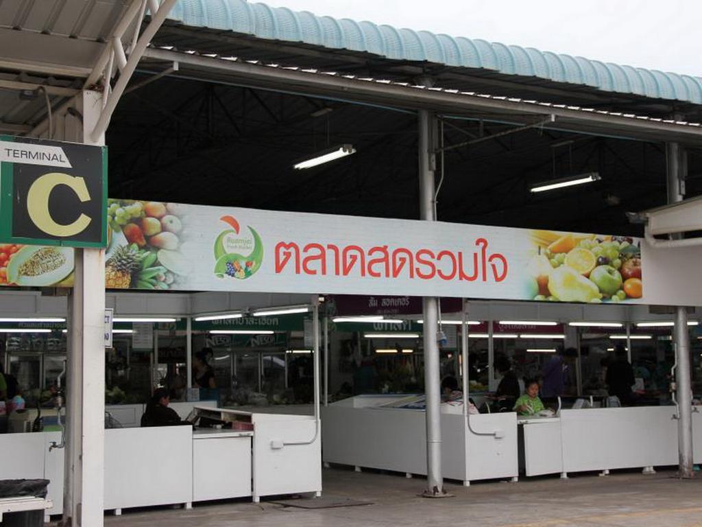 Smart Residence@Muengthongthani Pak Kret Eksteriør billede
